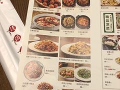 菜单-八斗鸡·湘土菜(国贸店)
