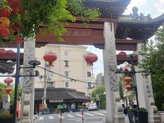 -三林塘老街
