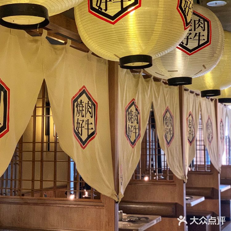 苏州探店 | 超高品质日式烤肉🥩好牛烧肉🏮