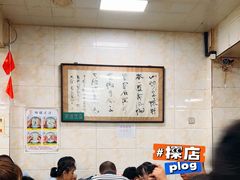 -老刘家泡馍·陕西老字号(钟楼广济街店)