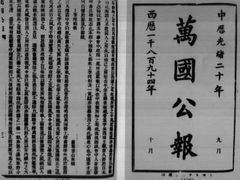 -上海基督教景灵堂