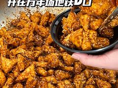 -518豆腐干(总店)
