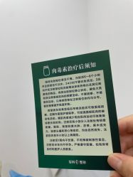 -重庆军科整形美容医院