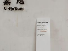 -素咫咖啡CLIFEROSE