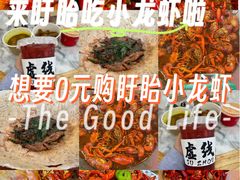 -於氏虾神(盱眙总店)