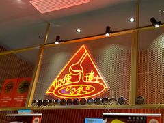 -伽喱博士 Dr.CURRY咖喱饭(太阳宫咖喱店)