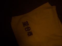 -杭州平安悦坊 PAFC LIVING