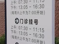 -同济大学附属口腔医院