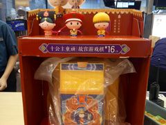 -麦当劳(厦门思明路店)