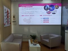 -声望听力助听器(东方路店)