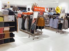 -优衣库(沈阳市府恒隆广场店)