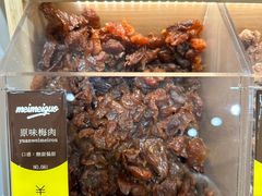原味梅肉-梅槑果(华采天地店)