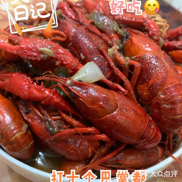 自己烧的小龙虾🦞，比店里好吃n倍啊[加油]