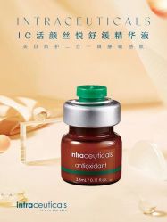 点击看大图 -栖SPA·ONDA ·海菲秀·皑皑科技美肤中心