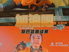 -上林马术中央公园·户外露营·团建·骑乘