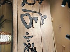 门面-泥糊破店小酒馆·团建聚餐(南京西路店)