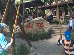-北京水岸山吧度假村(雁栖镇店)