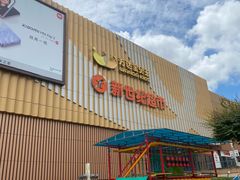 -重庆北碚万达广场