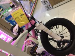 -孩子王童乐园(天津远洋乐堤港店)