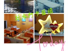 -蓝旗亲子游泳(万达广场店)