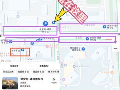 -马子禄牛肉面(金宝街店)