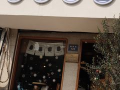 -发酵食堂(屏风街店)