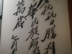 -沈阳“九·一八”历史博物馆