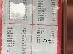 -马凯餐厅(长椿街店)