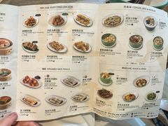 -添好运点心专门店(中环IFC店)