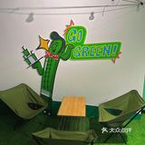 潮玩潮食㗎啡公司 - 急急脚 野餐咖啡店