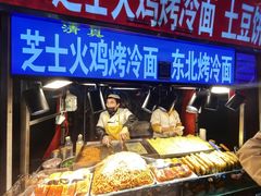 -正宁路小吃夜市