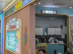 -佳儿萌豆儿童辅食餐厅(摩天活力城店)