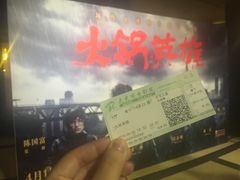 -大光明电影院(南京西路店)