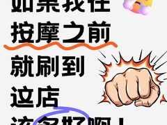 -田村(地铁站)