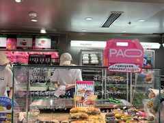 -PAOPAO Bakery&Café(港汇店)