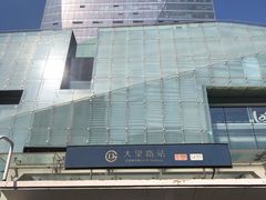 -大望路(地铁站)