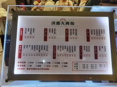 -洪都大拇指(洪都店)
