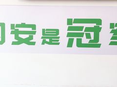 -岳合轩老北京涮肉