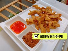 -山菌美食苑(振兴路店)