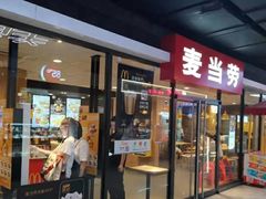 门面-麦当劳(石家庄北国店)