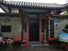 -东莞市可园博物馆