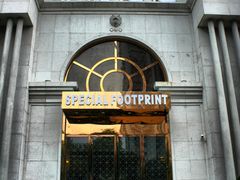 -汤泉良子·沐足·颂钵疗愈·SPA(珠江新城店)