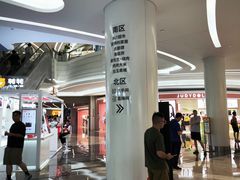 -KK ONE(京基滨河时代店)