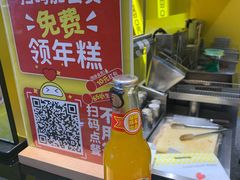 香橙气泡水-超级鸡车(曹杨路店)