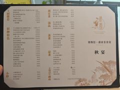 -绣园·茶食宴(湘绣博物馆店)