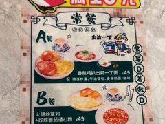 -翠华餐厅(正佳广场店)