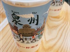 -一杯潮茶(西街店)