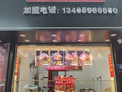 -肯德基(长乐店)