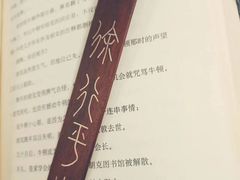-新盈光·云会所(百丈东路店)