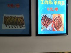 -张记炸串肠粉